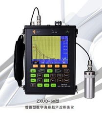 上海裕沛电子科技探伤仪产品系列与电子产品技术开发服务